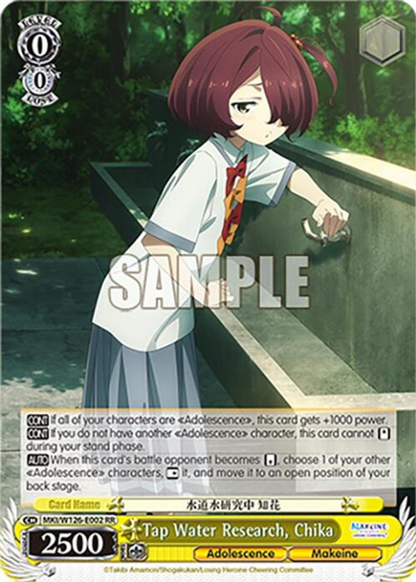 Tap Water Research, Chika - MKI/W126-E002RR - Double Rare
