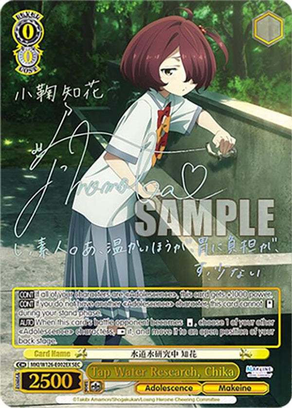 Tap Water Research, Chika (SEC) - MKI/W126-E002EXSEC - Secret Rare