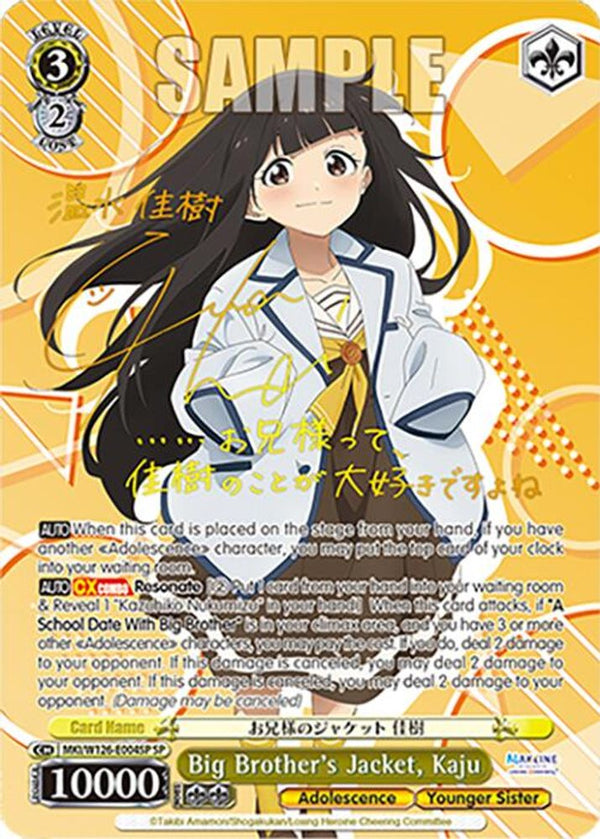 Big Brother's Jacket, Kaju (SP) - MKI/W126-E004SPSP - Special Rare