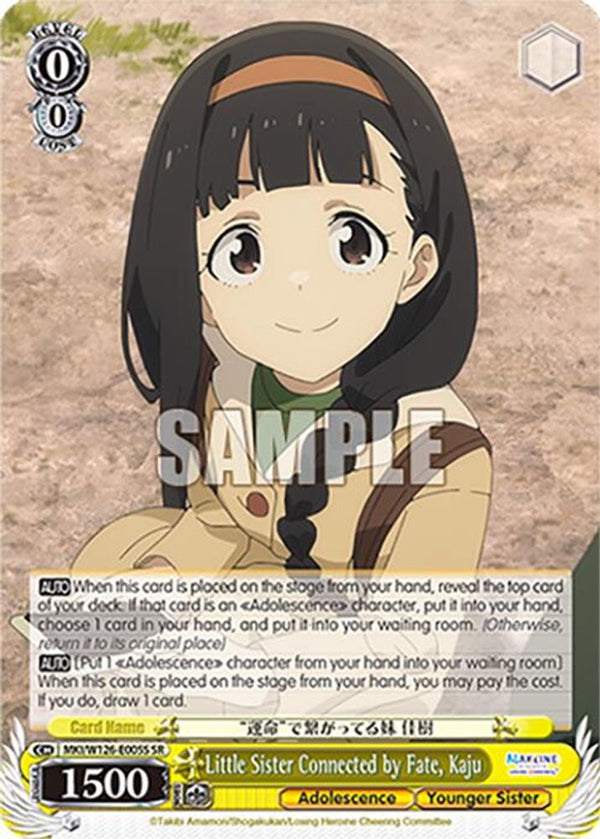 Little Sister Connected by Fate, Kaju (SR) - MKI/W126-E005SSR - Super Rare