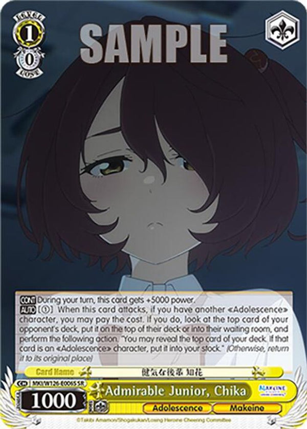 Admirable Junior, Chika (SR) - MKI/W126-E006SSR - Super Rare