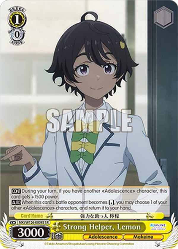 Strong Helper, Lemon (SR) - MKI/W126-E008SSR - Super Rare
