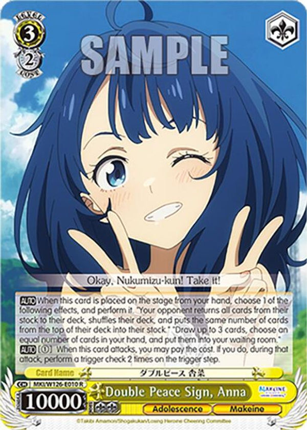 Double Peace Sign, Anna - MKI/W126-E010R - Rare