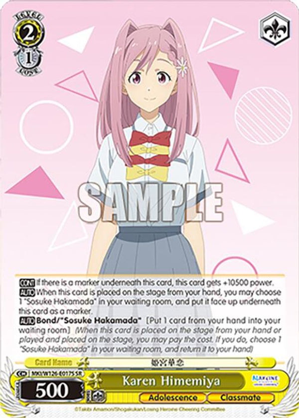 Karen Himemiya (SR) - MKI/W126-E017SSR - Super Rare