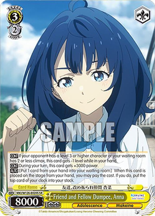 Friend and Fellow Dumpee, Anna (SR) - MKI/W126-E020SSR - Super Rare