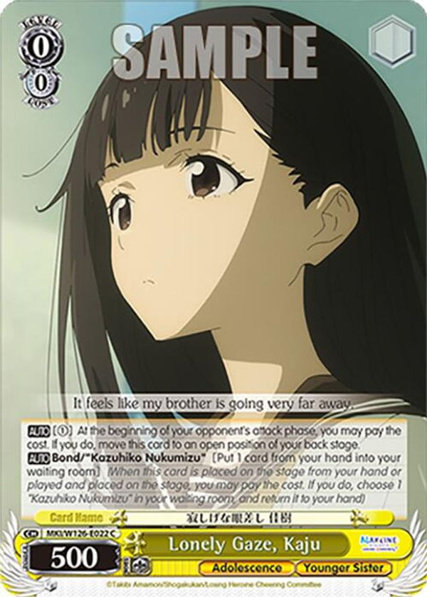 Lonely Gaze, Kaju - MKI/W126-E022C - Common