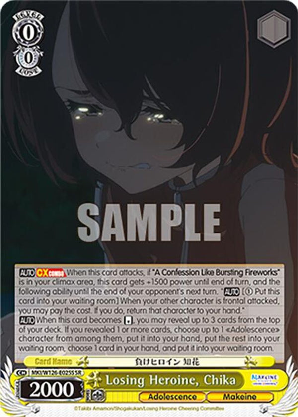 Losing Heroine, Chika (SR) - MKI/W126-E025SSR - Super Rare