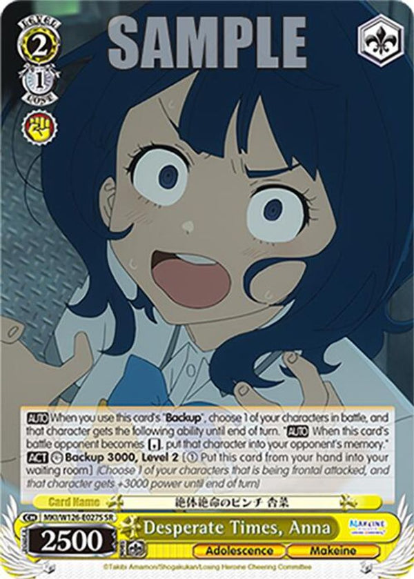 Desperate Times, Anna (SR) - MKI/W126-E027SSR - Super Rare
