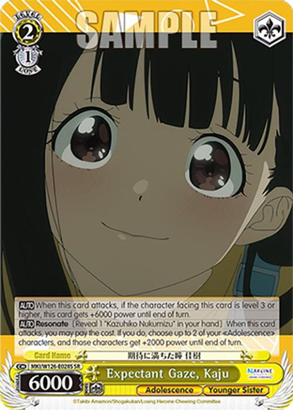Expectant Gaze, Kaju (SR) - MKI/W126-E028SSR - Super Rare