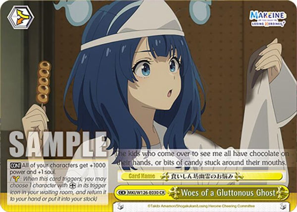 Woes of a Gluttonous Ghost - MKI/W126-E030CR - Climax Rare