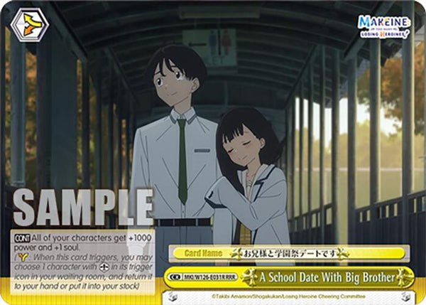 A School Date With Big Brother (RRR+) - MKI/W126-E031EXRRR+ - Triple Rare Plus