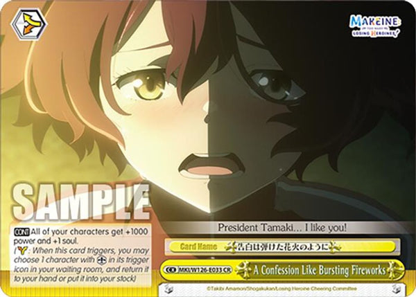 A Confession Like Bursting Fireworks - MKI/W126-E033CR - Climax Rare