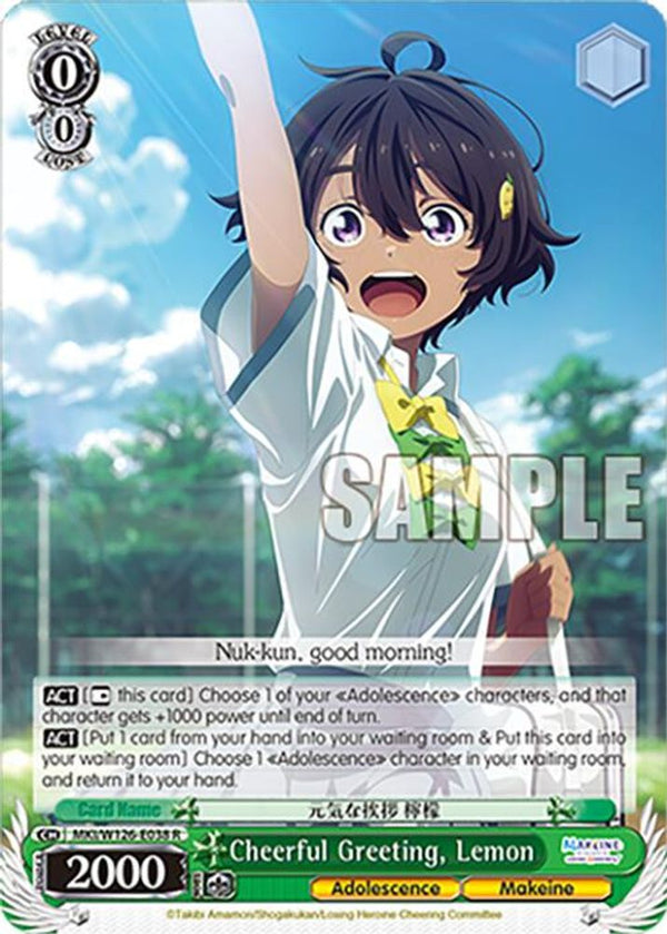 Cheerful Greeting, Lemon - MKI/W126-E038R - Rare
