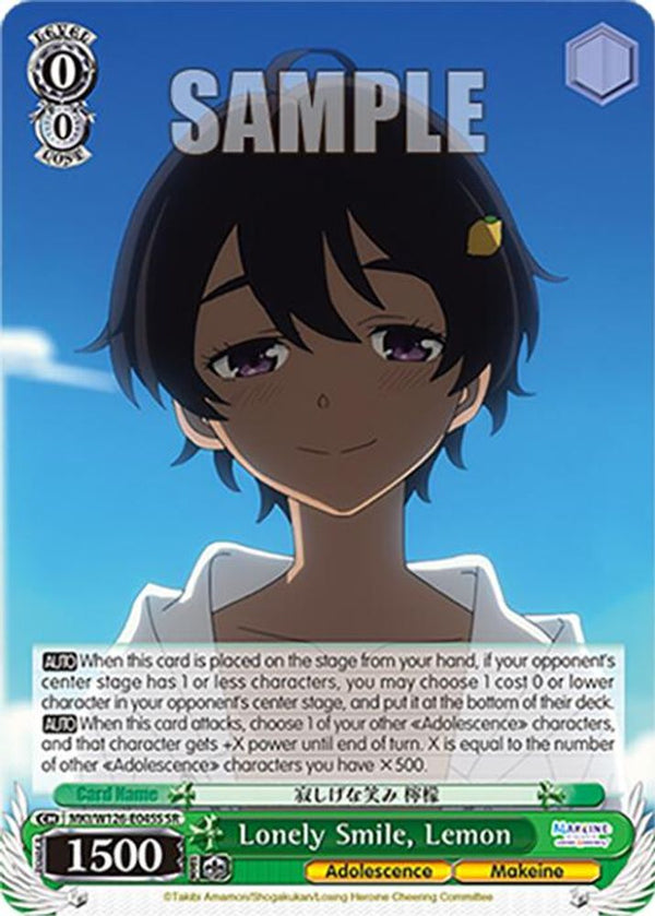 Lonely Smile, Lemon (SR) - MKI/W126-E045SSR - Super Rare