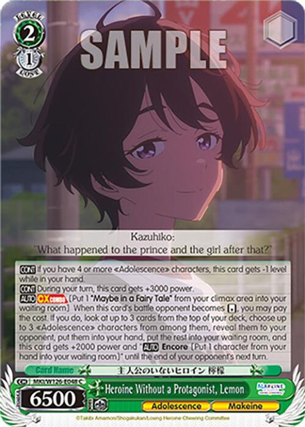 Heroine Without a Protagonist, Lemon - MKI/W126-E048C - Common