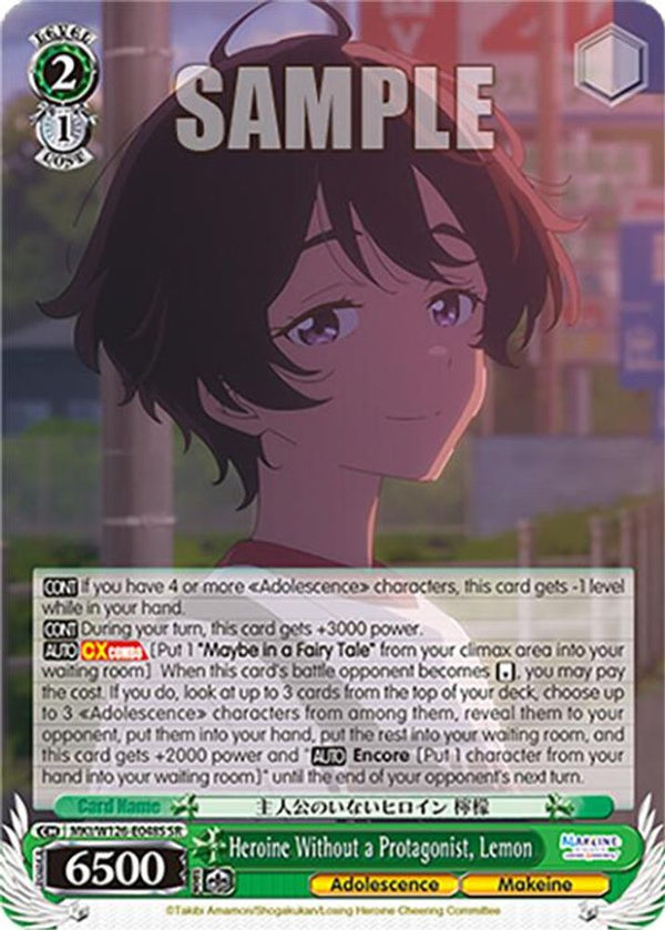 Heroine Without a Protagonist, Lemon (SR) - MKI/W126-E048SSR - Super Rare