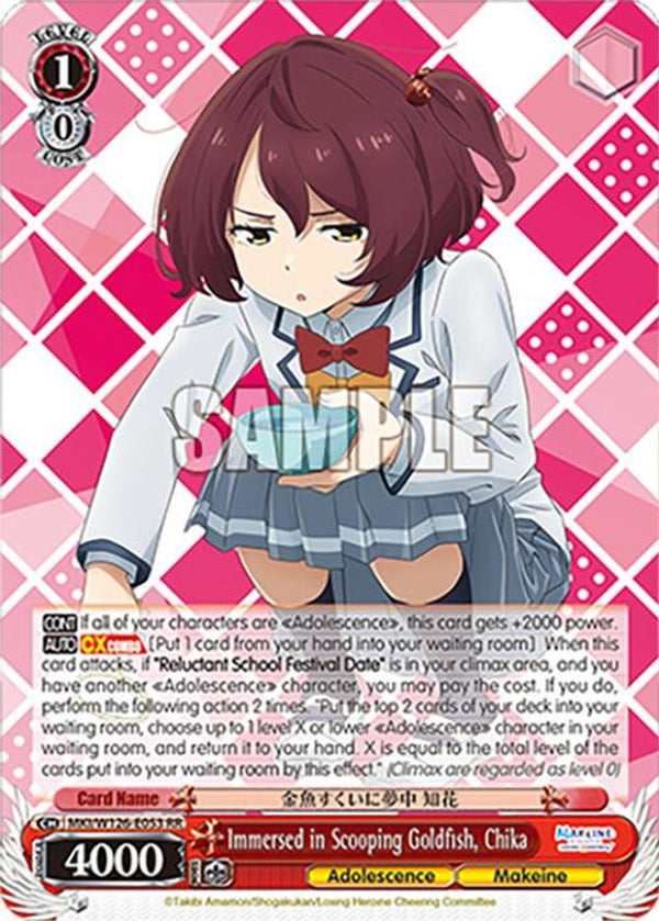 Immersed in Scooping Goldfish, Chika - MKI/W126-E053RR - Double Rare