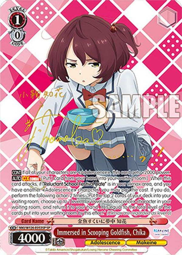 Immersed in Scooping Goldfish, Chika (SP) - MKI/W126-E053SPSP - Special Rare