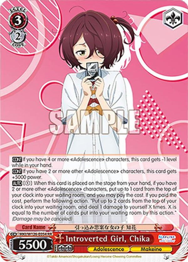 Introverted Girl, Chika - MKI/W126-E054RR - Double Rare