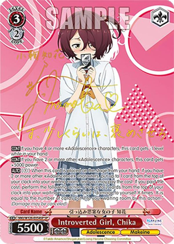 Introverted Girl, Chika (SP) - MKI/W126-E054SPSP - Special Rare