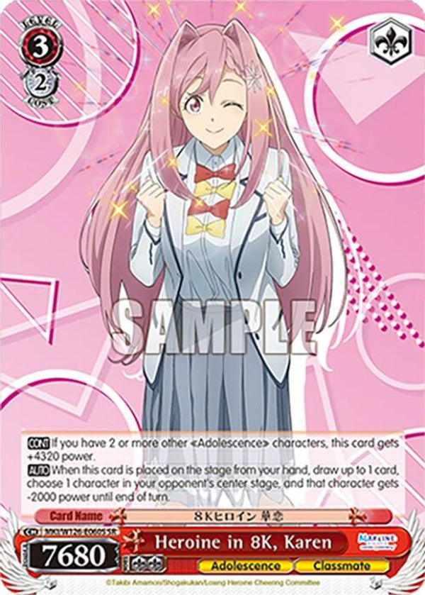 Heroine in 8K, Karen (SR) - MKI/W126-E060SSR - Super Rare