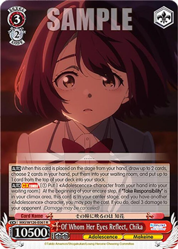 Of Whom Her Eyes Reflect, Chika - MKI/W126-E061R - Rare