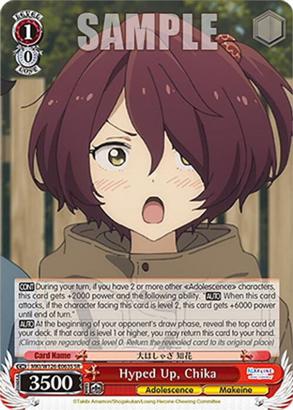 Hyped Up, Chika (SR) - MKI/W126-E063SSR - Super Rare