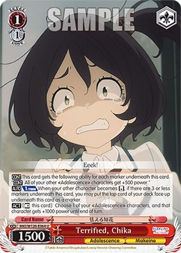 Terrified, Chika - MKI/W126-E064U - Uncommon