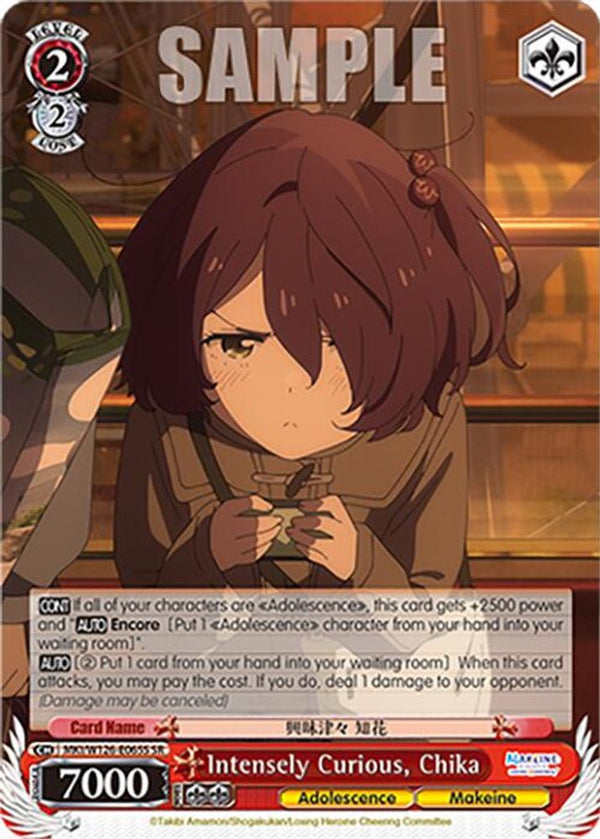 Intensely Curious, Chika (SR) - MKI/W126-E065SSR - Super Rare