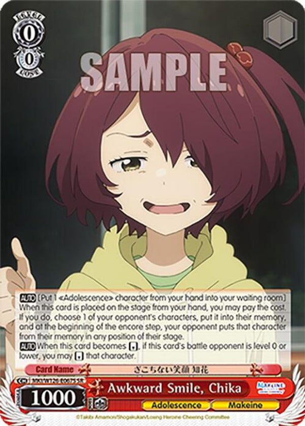 Awkward Smile, Chika (SR) - MKI/W126-E067SSR - Super Rare