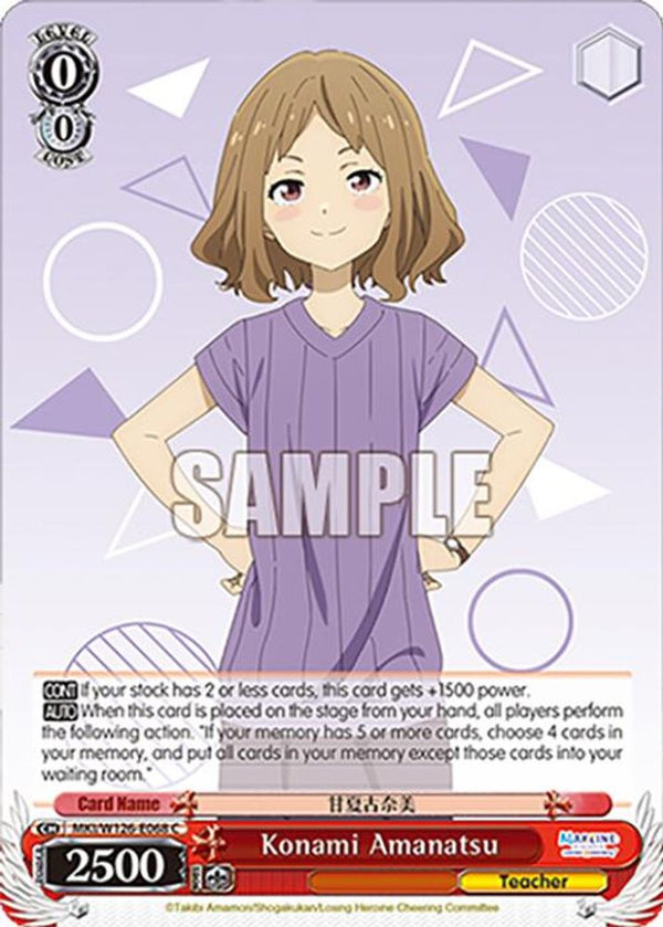 Konami Amanatsu - MKI/W126-E068C - Common