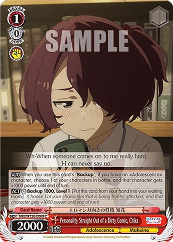 Personality Straight Out of a Dirty Comic, Chika - MKI/W126-E069C - Common