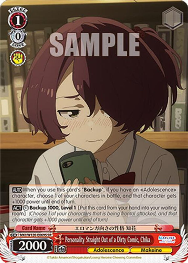 Personality Straight Out of a Dirty Comic, Chika (SR) - MKI/W126-E069SSR - Super Rare