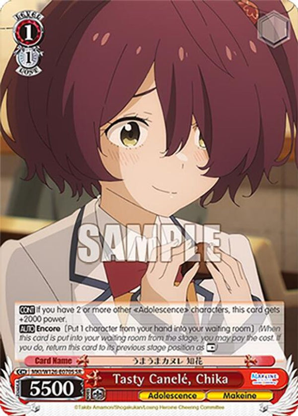 Tasty Canele, Chika (SR) - MKI/W126-E070SSR - Super Rare