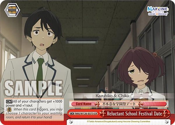 Reluctant School Festival Date - MKI/W126-E073CR - Climax Rare