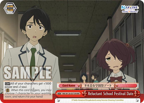 Reluctant School Festival Date (RRR) - MKI/W126-E073RRRR - Triple Rare