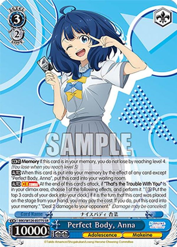 Perfect Body, Anna (SR) - MKI/W126-E077SSR - Super Rare