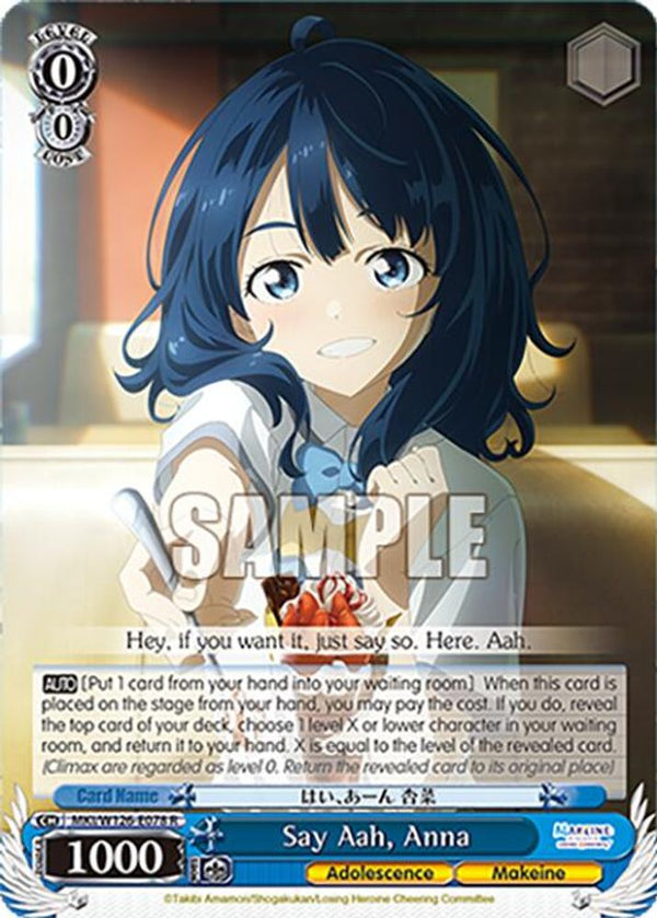Say Aah, Anna - MKI/W126-E078R - Rare