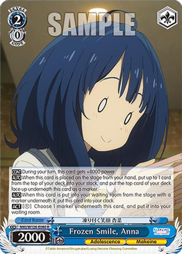Frozen Smile, Anna - MKI/W126-E080R - Rare