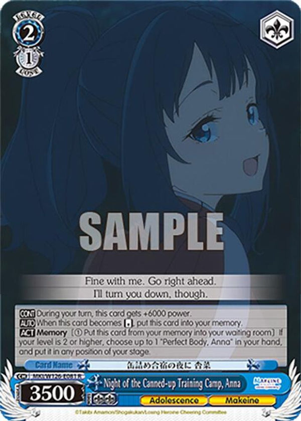Night of the Canned-up Training Camp, Anna - MKI/W126-E081R - Rare