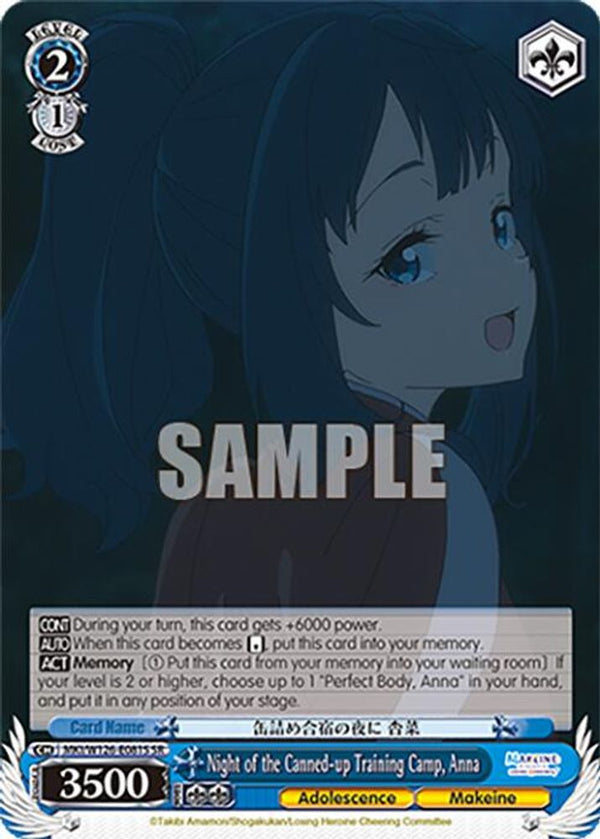 Night of the Canned-up Training Camp, Anna (SR) - MKI/W126-E081SSR - Super Rare