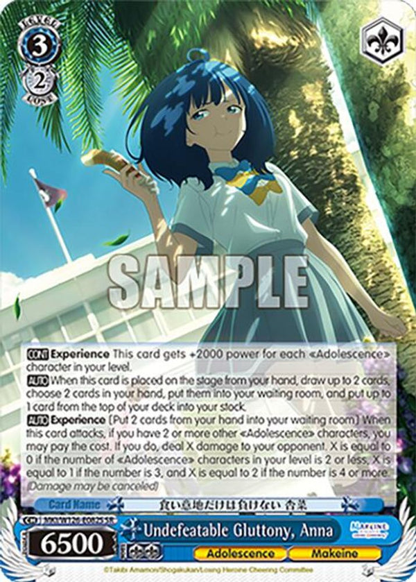 Undefeatable Gluttony, Anna (SR) - MKI/W126-E082SSR - Super Rare
