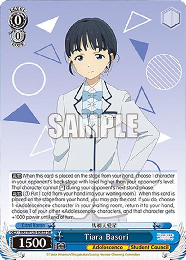 Tiara Basori (SR) - MKI/W126-E083SSR - Super Rare