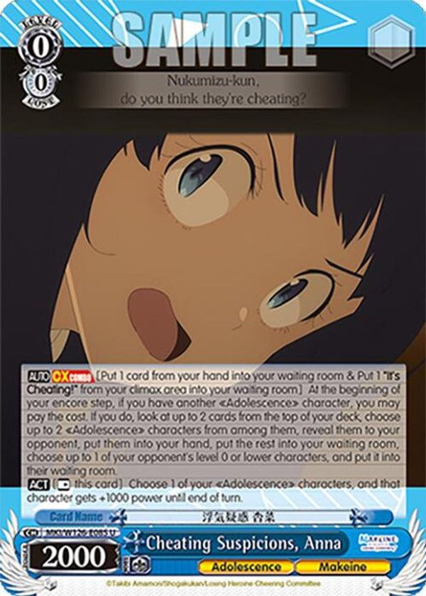 Cheating Suspicions, Anna - MKI/W126-E085U - Uncommon