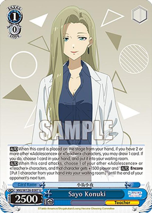 Sayo Konuki - MKI/W126-E087U - Uncommon