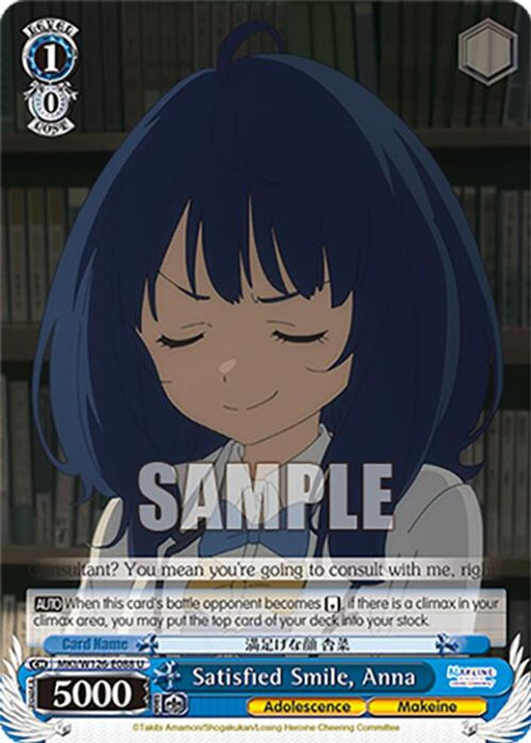 Satisfied Smile, Anna - MKI/W126-E088U - Uncommon