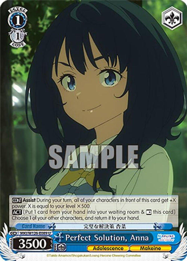 Perfect Solution, Anna - MKI/W126-E089U - Uncommon