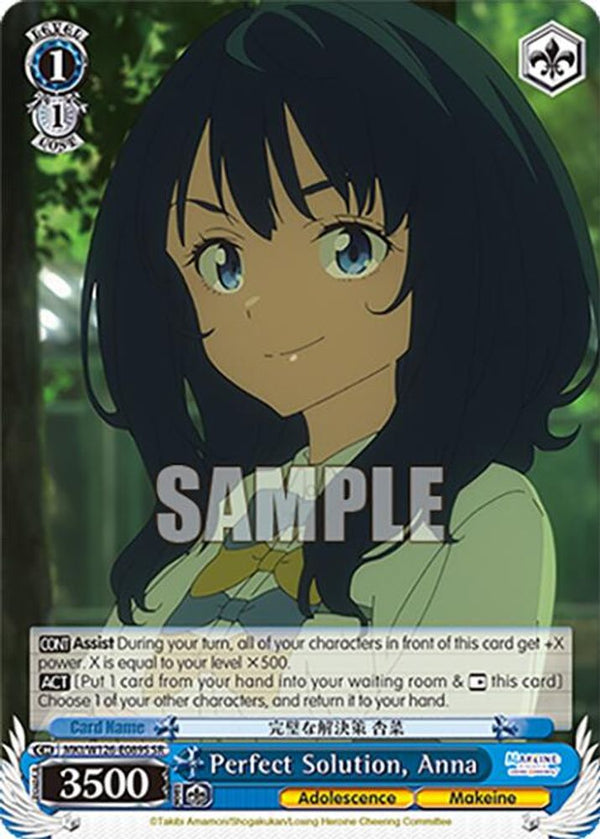 Perfect Solution, Anna (SR) - MKI/W126-E089SSR - Super Rare