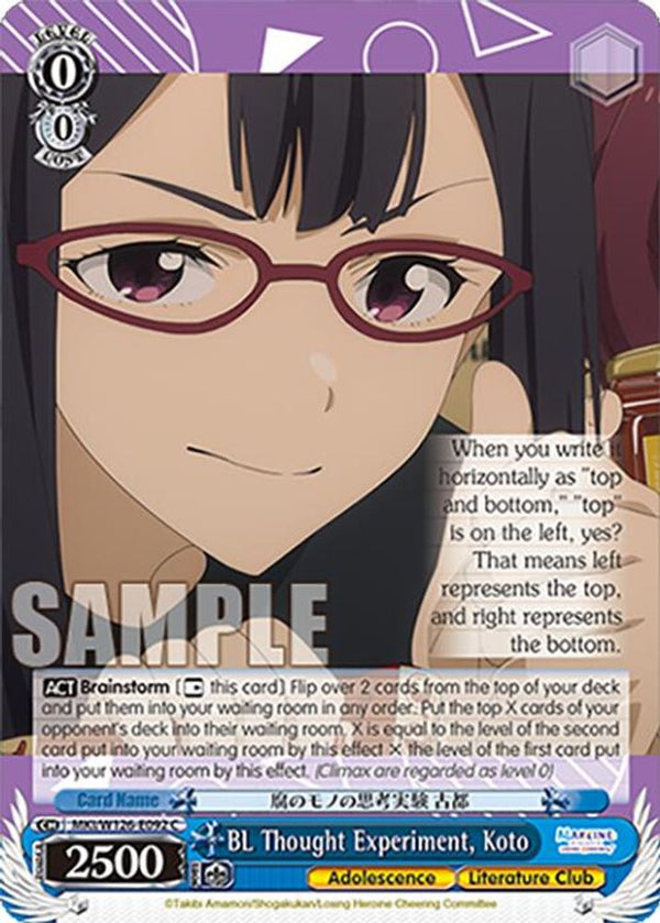 BL Thought Experiment, Koto - MKI/W126-E092C - Common