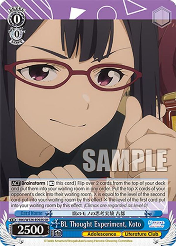BL Thought Experiment, Koto (SR) - MKI/W126-E092SSR - Super Rare